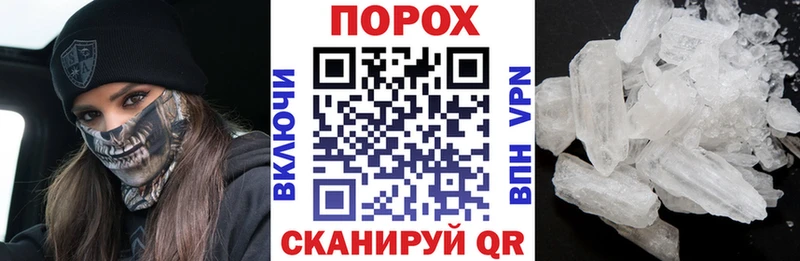 ссылка на мегу зеркало наркошоп Сатка Амфетамин VHQ