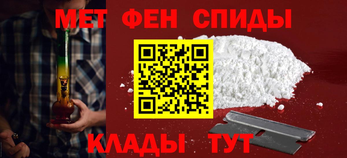 Amphetamine 97%  АМФЕТАМИН  Сатка  Вход с VPN 