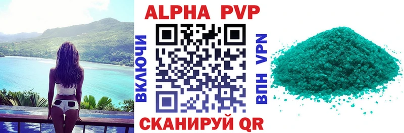 Alpha PVP СК  купить закладку  Сатка 