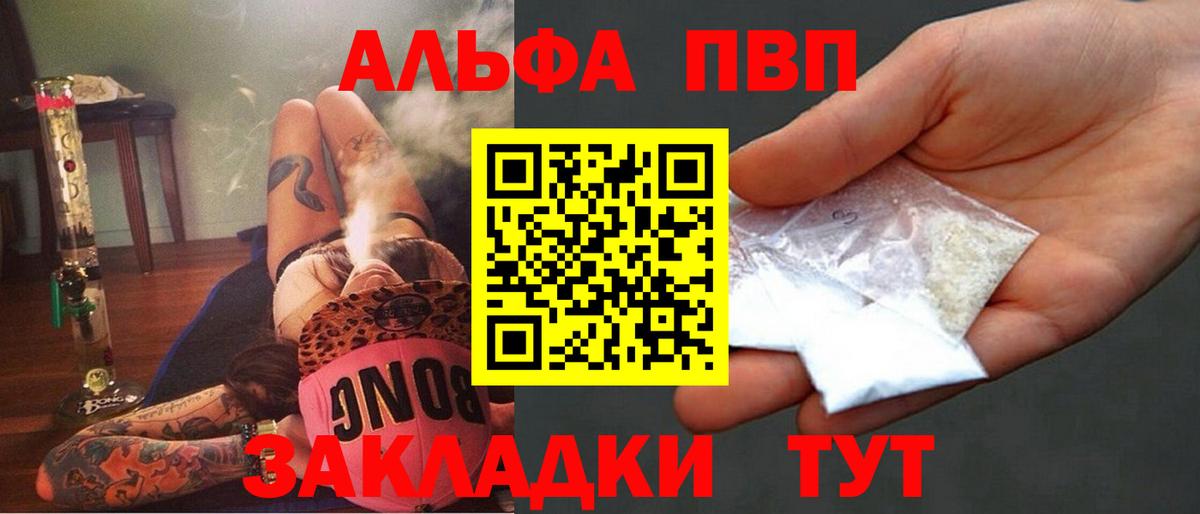 Alpha PVP крисы CK Сатка