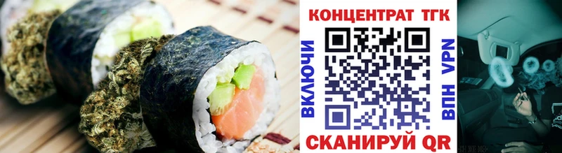 mega зеркало  Сатка  Еда ТГК марихуана  купить закладку 