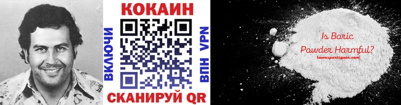 Cocaine VHQ  Сатка 