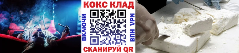 COCAIN 99% Сатка