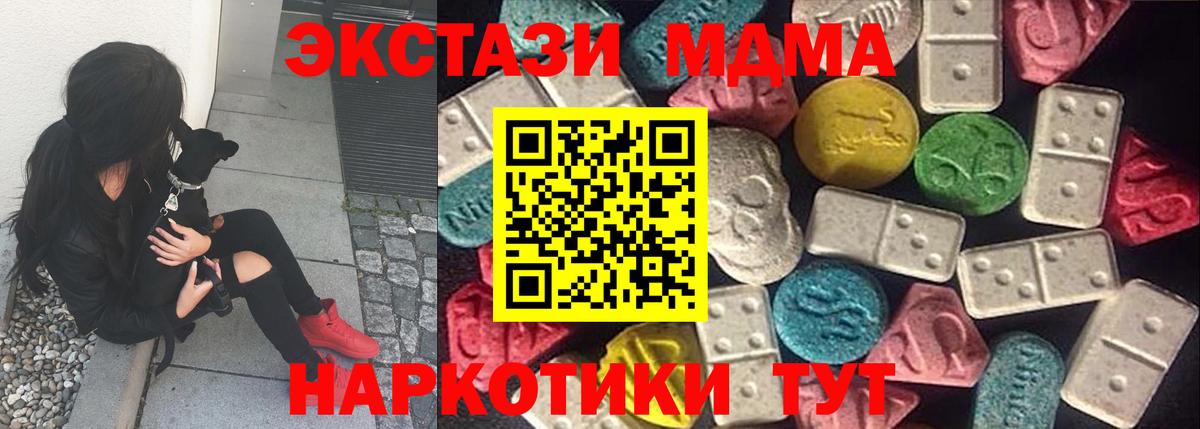 Ecstasy 300 mg  Вход с VPN  ЭКСТАЗИ  Сатка 