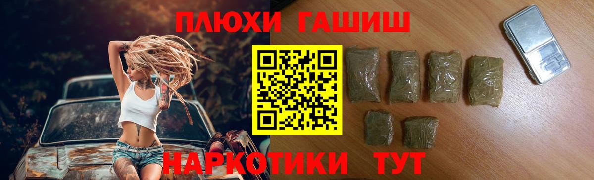 APVP Сатка
