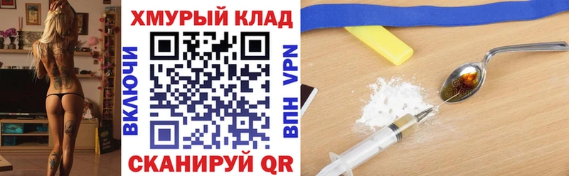 ГЕРОИН Афган  Сатка 