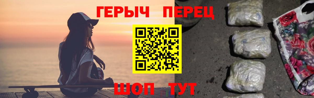 Сатка  Героин  Вход с VPN  ГЕРОИН белый 