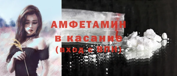 ALPHA-PVP Армянск