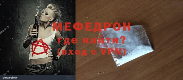 ALPHA-PVP Армянск