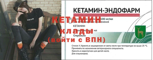ALPHA-PVP Армянск