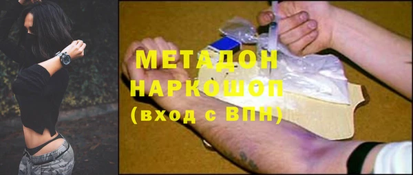 MDMA Premium VHQ Алзамай