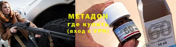 каннабис Арсеньев
