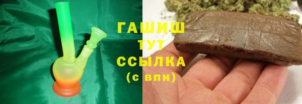 марки nbome Балабаново