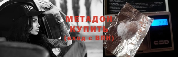 каннабис Арсеньев