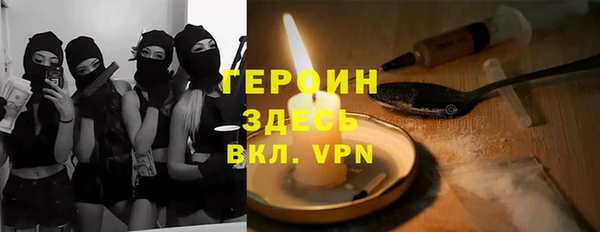 каннабис Арсеньев