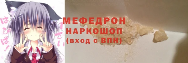 ALPHA-PVP Армянск