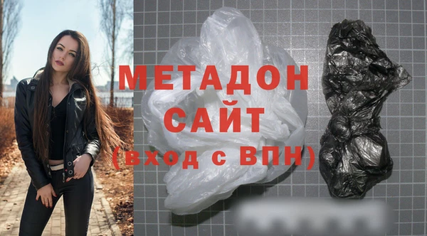 ALPHA-PVP Армянск