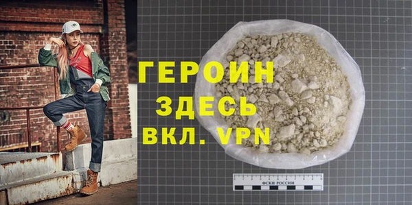 ALPHA-PVP Армянск