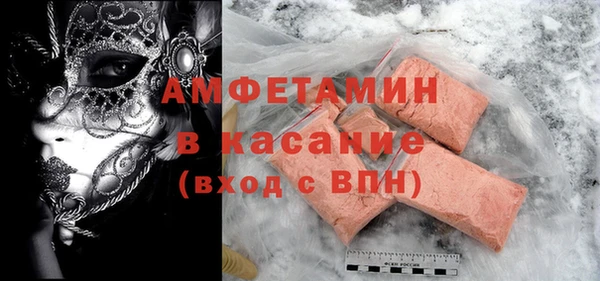 ALPHA-PVP Армянск