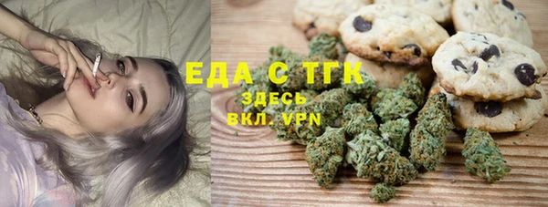 ALPHA-PVP Армянск