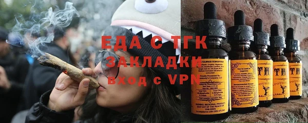 каннабис Арсеньев