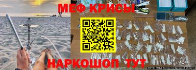 PSILOCYBIN Волгодонск