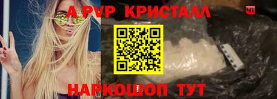 дурь Волжский