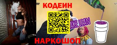 PSILOCYBIN Волгодонск