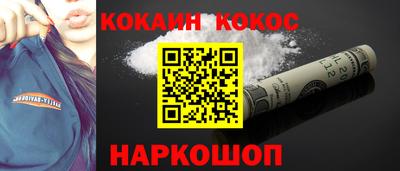 PSILOCYBIN Волгодонск