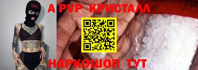 дурь Волжский