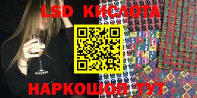 ECSTASY Волжск