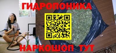 PSILOCYBIN Волгодонск