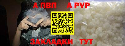 дурь Волжский
