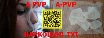 дурь Волжский