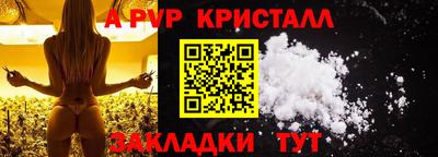 дурь Волжский