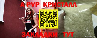 PSILOCYBIN Волгодонск
