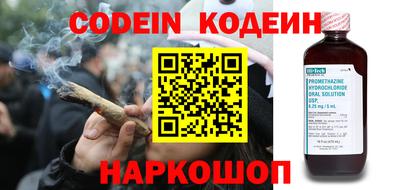 PSILOCYBIN Волгодонск