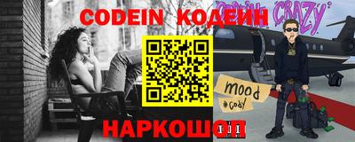 PSILOCYBIN Волгодонск