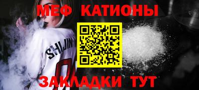ECSTASY Волжск