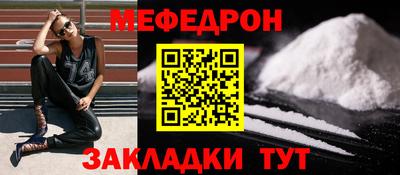 PSILOCYBIN Волгодонск