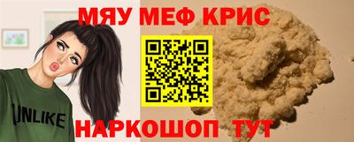 PSILOCYBIN Волгодонск