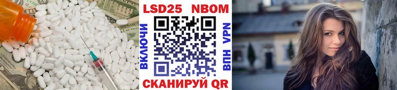 LSD-25 экстази ecstasy Сатка