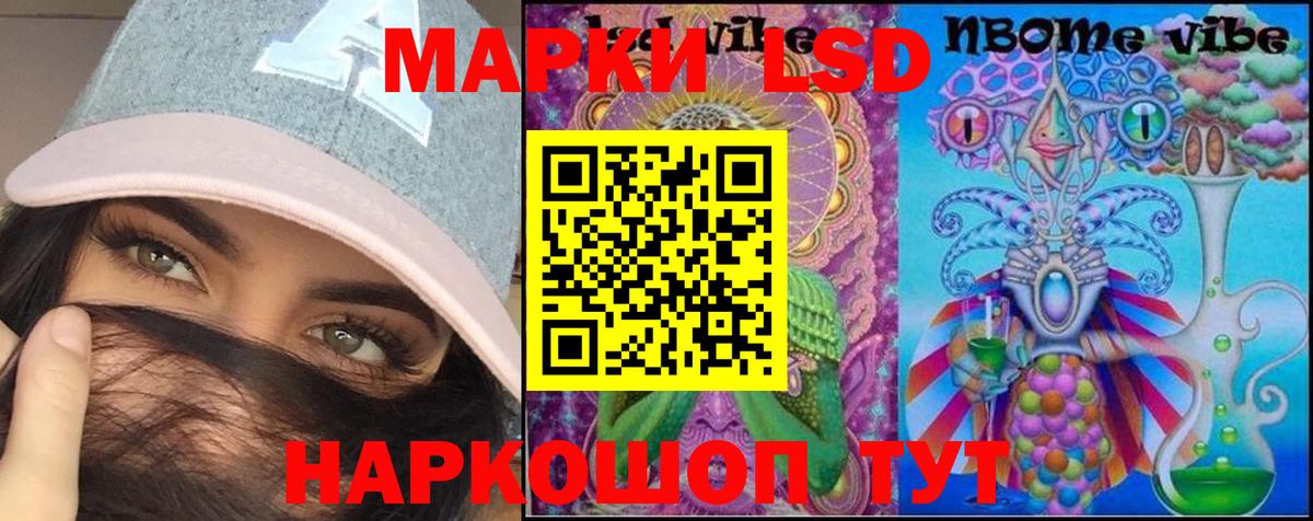 Сатка  LSD-25 экстази ecstasy  ссылка на мегу ТОР  Вход с VPN  LSD-25 экстази ecstasy 
