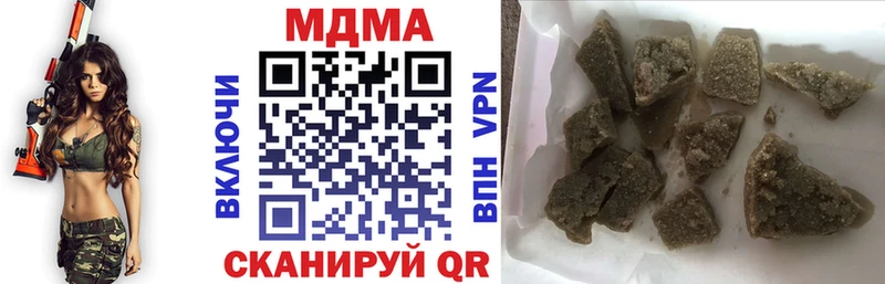 MDMA crystal Сатка