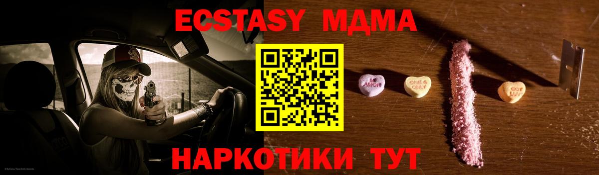 МДМА VHQ Сатка
