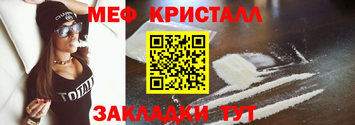 Мефедрон mephedrone  МЕФ  купить наркотики сайты  Сатка  Вход с VPN  МЯУ-МЯУ mephedrone 