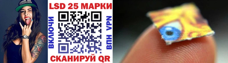 купить наркотики сайты дарк нет клад Марки 25I-NBOMe 1,5мг Сатка