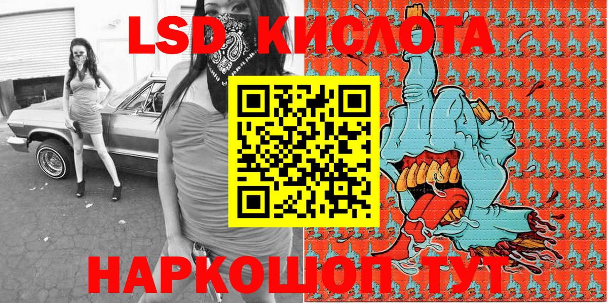 Марки 25I-NBOMe 1500мкг  Марки 25I-NBOMe 1500мкг  Сатка  Вход с VPN 