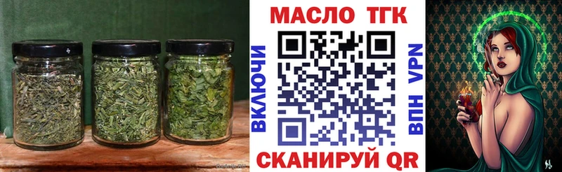 ТГК вейп с тгк  наркошоп  Сатка 