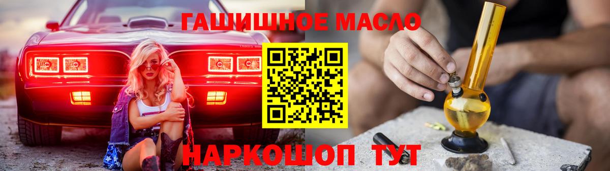 ГАШИШ  Бошки Шишки  Меф МЯУ МЯУ кристаллы  Сатка  Cocaine  Вход с VPN  Гашиш 